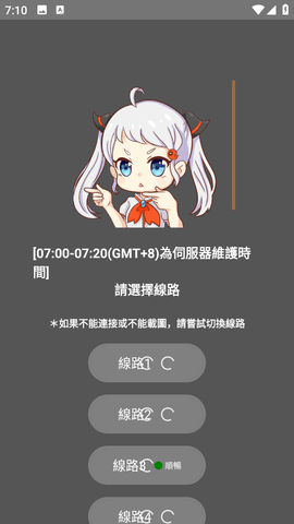 禁漫天堂频道分类界面